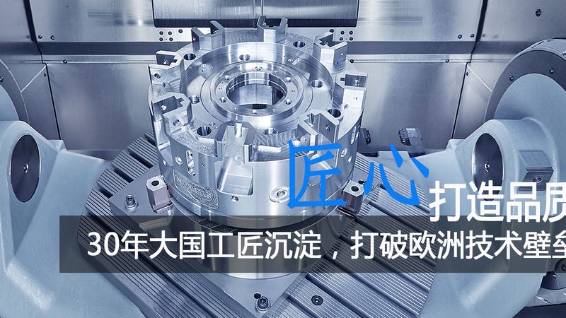 精密模具选型：五大关键因素揭秘**
